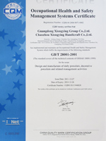 Quality Management Systems Certificate  ISO9001-2008 Standard